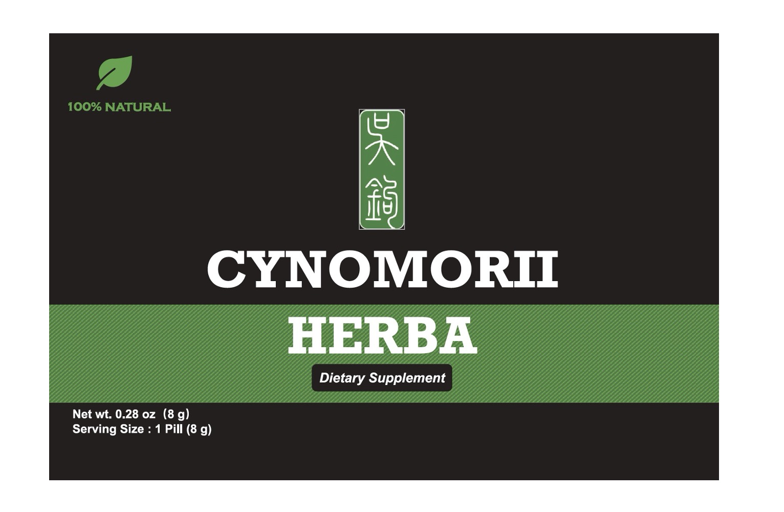 Cynomorium Herba Pills premium packaging